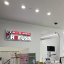 레푸스n바바 | 발톱 무좀과 내성 발톱 고민이라면? 부산 레푸스 수영점n바바네일