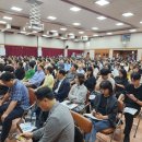 2025년 동작구 공인중개사 연수교육 이미지