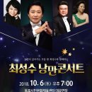 낭만콘서트 이미지