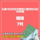 중앙공인중개사사무소 이미지