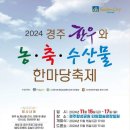 한우한마당 이미지