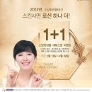 소망화장품 - 부여군 중앙로 5 | 소망화장품