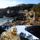 달맞이길 이미지