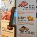 새싹약국 | 고양 덕양구 화정역 고기집 갈비만 구워주는 갈비집