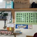 연우김밥성산점