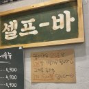 양덕동675 | [포항 양덕] 닭갈비 맛집 '쁨이네 닭갈비' 레트로감성/ 솔직후기