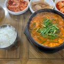 대둔산순두부집