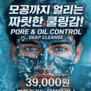 비타플러스바디케어