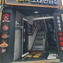 동신아파트 삼거리 이미지