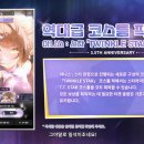 나무아이라이브홀 이미지