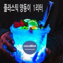 신영플라스틱