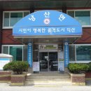 낭산면행정복지센터 네이버블로그