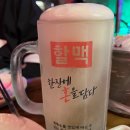 역전할머니맥주군포당동점