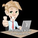 365 출입국 행정사 이미지