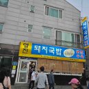 신리길R 이미지