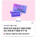 이마트에브리데이경주용강점