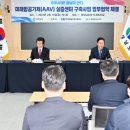 미래항공