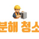 천호대로 138길 네이버블로그