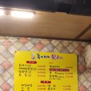 뒷고기와대패삼겹살 이미지