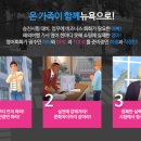 주식회사 에이트원 이미지