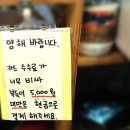 기분좋은식당