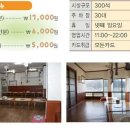 정남진 만나 숯불갈비 식육식당 이미지