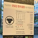 미남곱창 - 거제시 고현로10길 5-1 | A++한우 곱창 미사 소곱창 하남 소곱창 미남곱창 내돈내산 후기