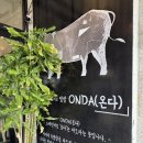 동해물회 | 동해 묵호 물회 맛집 온다 포장 후기