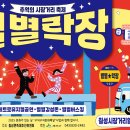 칠성면사무소 이미지