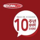 ♥10주년기념♥ 유모차 왕대박 할인 및 특별구성 판매전!(투폴드배 스크랩왕이벤트까지) 이미지