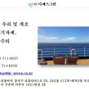 디에스그린(주) 이미지