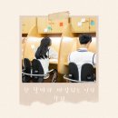 면접발표 자신감 스피치 | 면접 자신감이 생긴 곳 대구 아르떼스피치학원에서 스피치부터 면접까지 완벽하게 준비했어요
