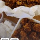 근대화통닭 이미지