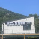칠봉 송정 캠핑장 | 원주 칠봉송정 캠핑장 후기 💚 계곡 물소리와 함께한 완벽한 하루