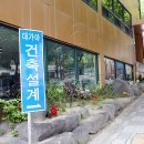 숲속토목설계사무소 이미지