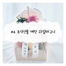 달콤소쿠리장유