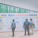 충북바둑학원 이미지