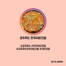 한우푸드 이미지