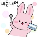 일산칼국수 봉일천점 이미지
