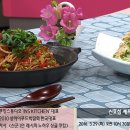 ＜요리연구가-신효섭의 숙주 돼지 불고기와 숙주 게맛살 무침＞ 이미지