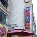 이화장모텔 이미지