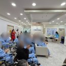 지웰요양병원 이미지