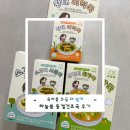 하늘봄 | 하늘봄 동결건조국 후기｜이유식 육수 대신 간편하게 쓰는 아기 국 추천