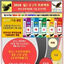 달구지마을 이미지