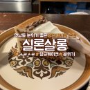카페실론 이미지