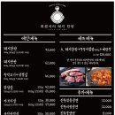 돼지한판 이미지