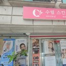 수림샵