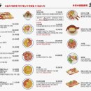 설 초밥 이미지