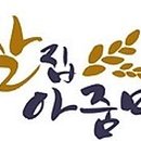 하나쌀집