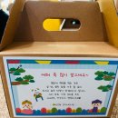 삼희어린이집 이미지